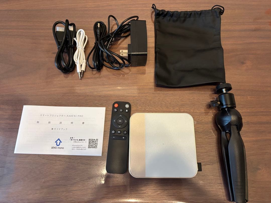 プロジェクター本体と付属品一式