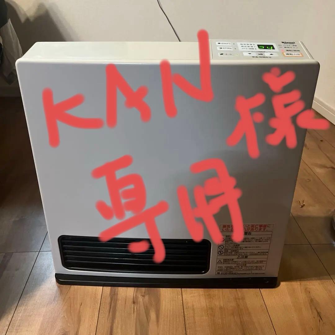 Rinnai ガスファンヒーター　都市ガス