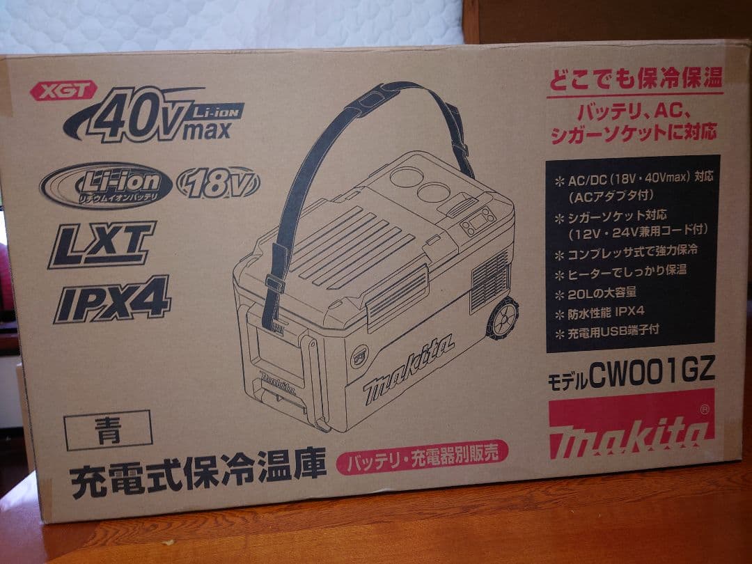 Makita CW001GZ 冷温庫 青