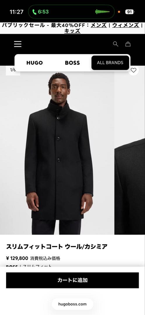 HUGO BOSS カシミヤコート