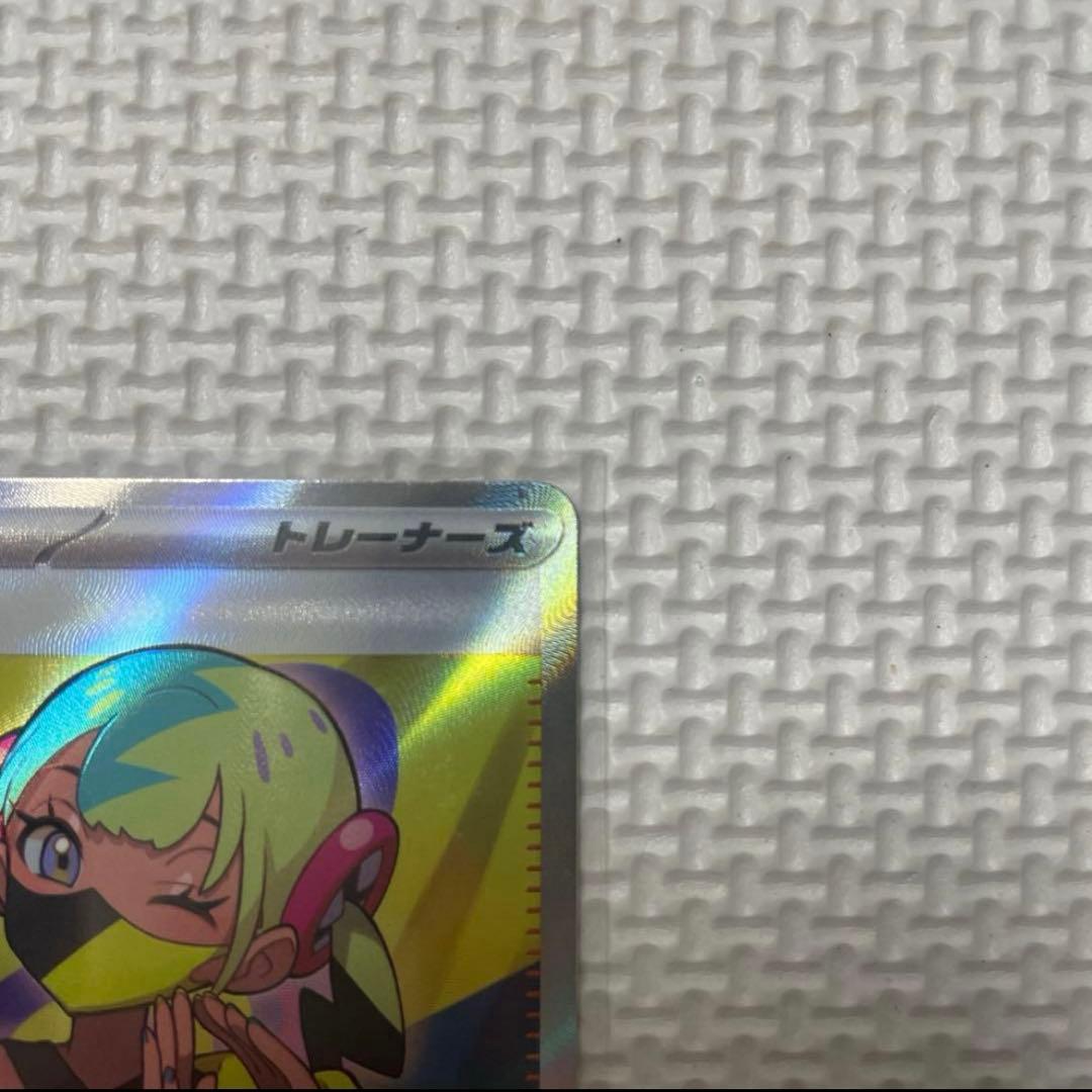 【美品】サポート カナリィSR カナリィ SAR 2枚セット