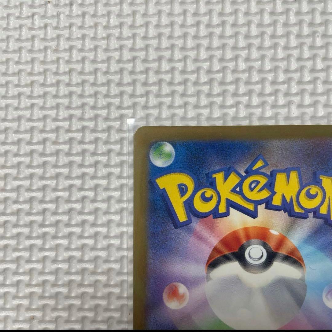 【美品】サポート カナリィSR カナリィ SAR 2枚セット