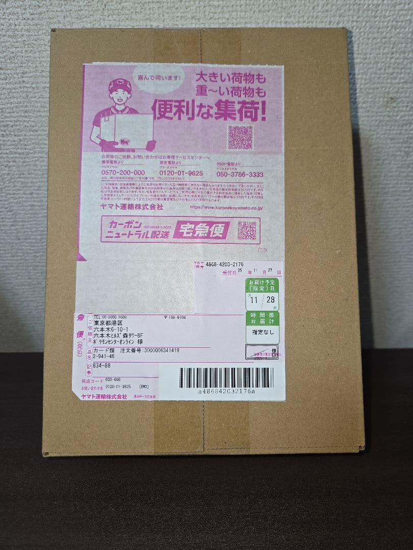 ポケモンカード　MEGA ハイクラスパック　ドリーム ex　1BOX