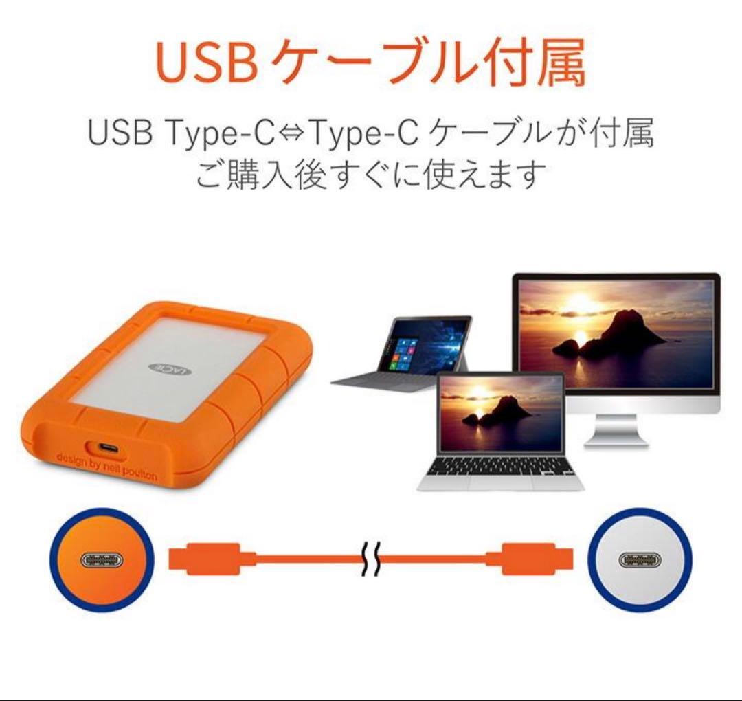 ラシー LaCie 耐衝撃HDD Rugged USB-C 2TB 2EUAP9