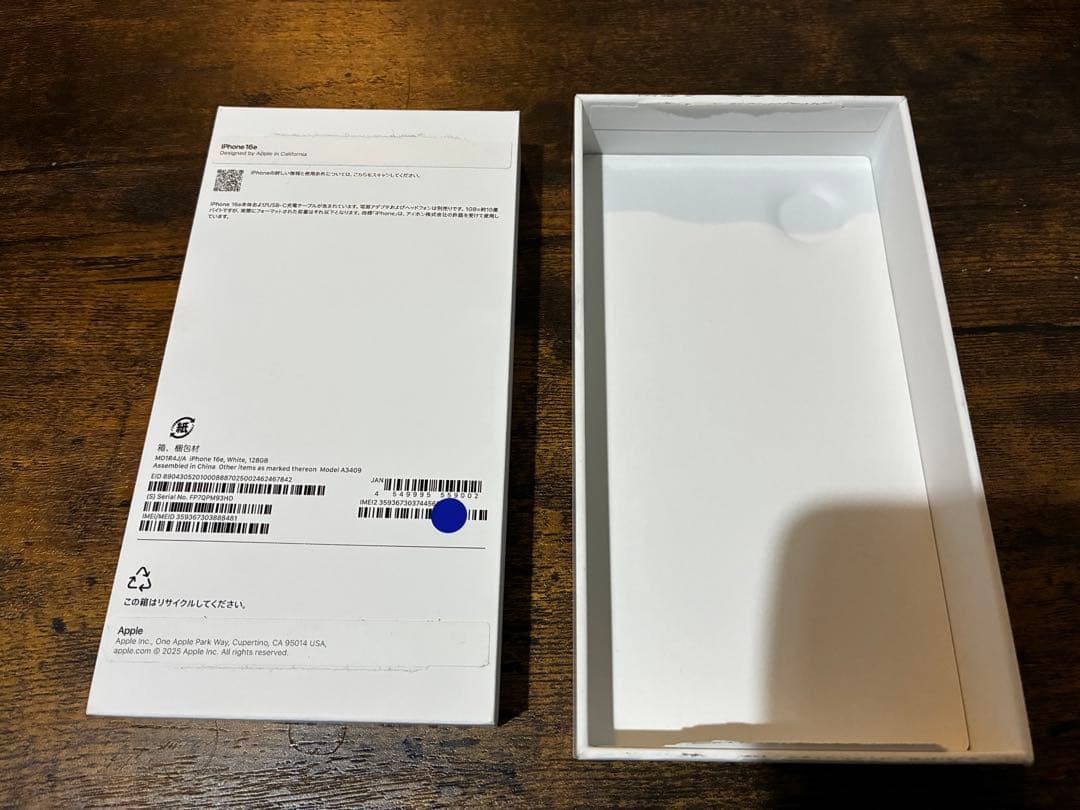 極美品 iPhone16e ホワイト 128GB 本体 SIMフリー