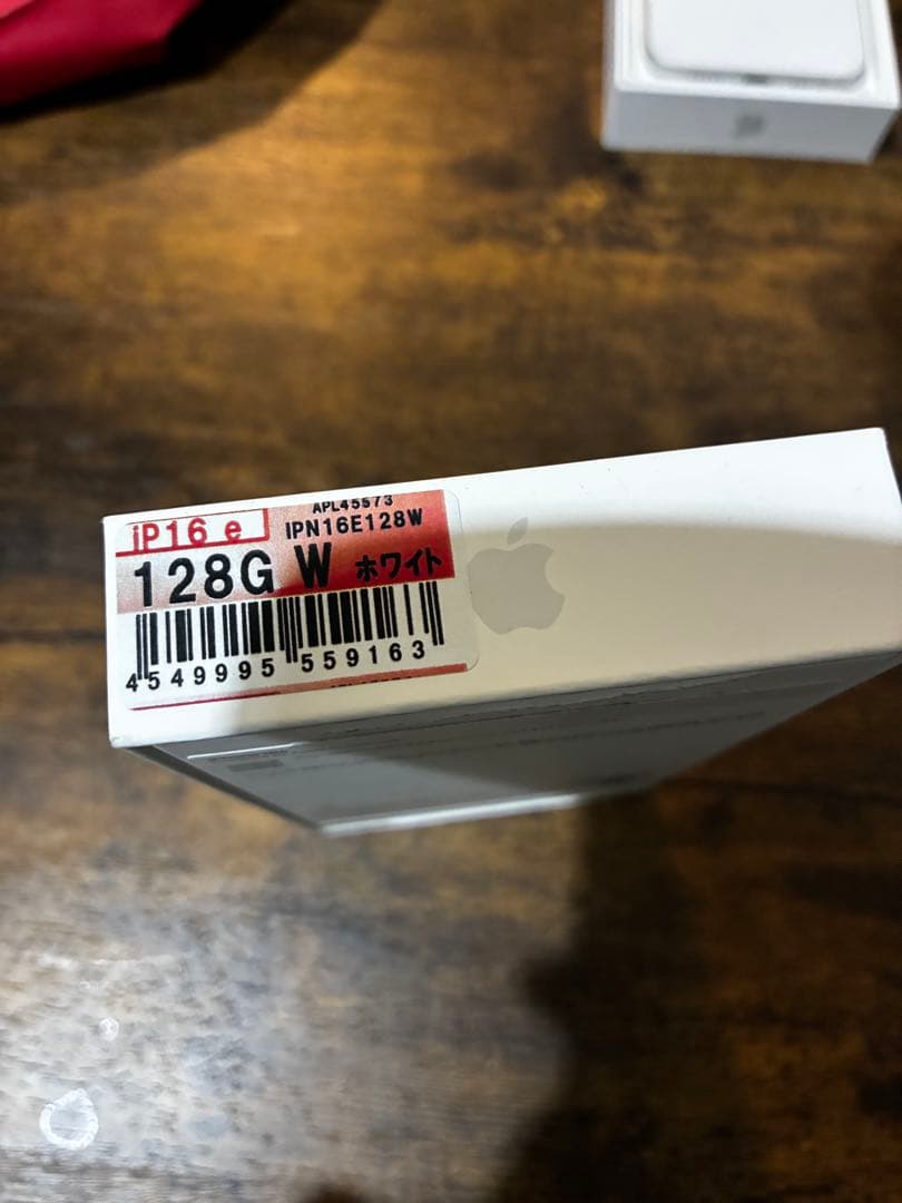 極美品 iPhone16e ホワイト 128GB 本体 SIMフリー