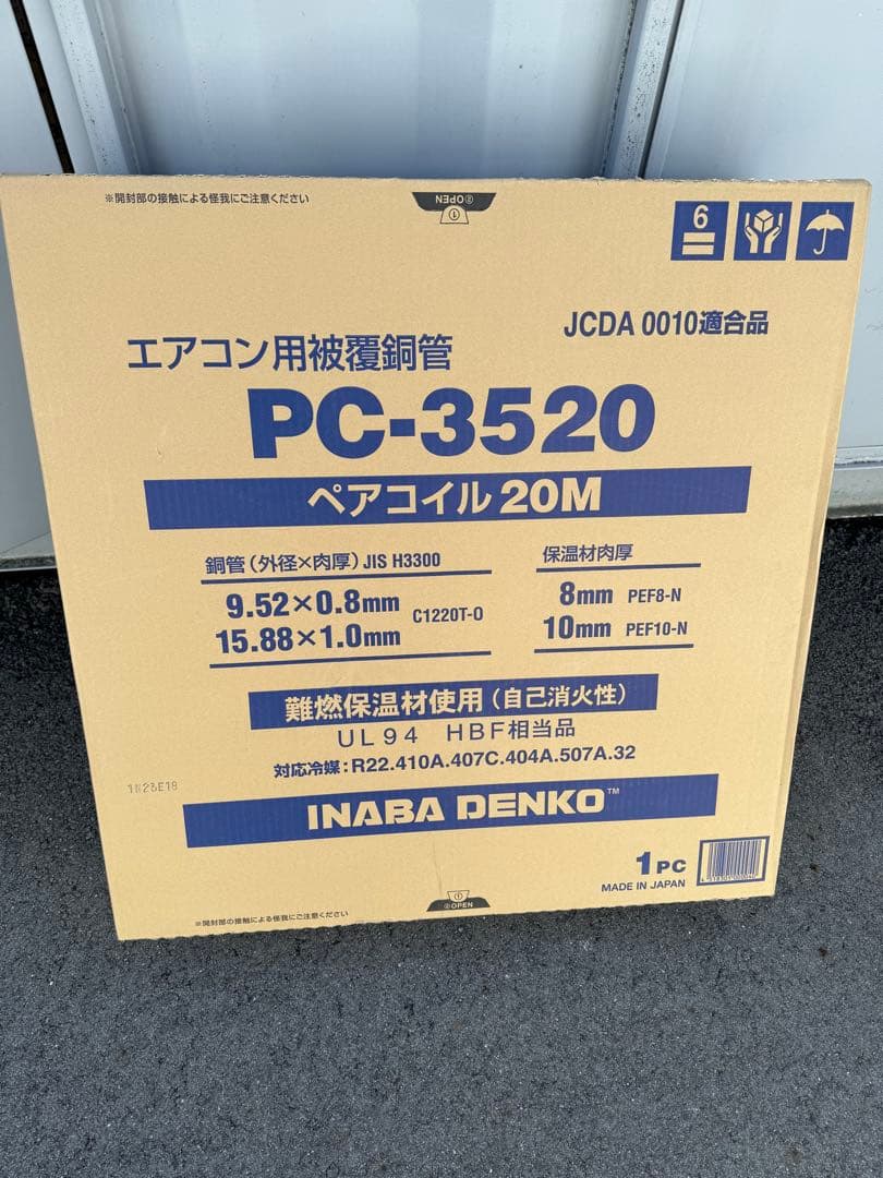 みきゃん　pc3520