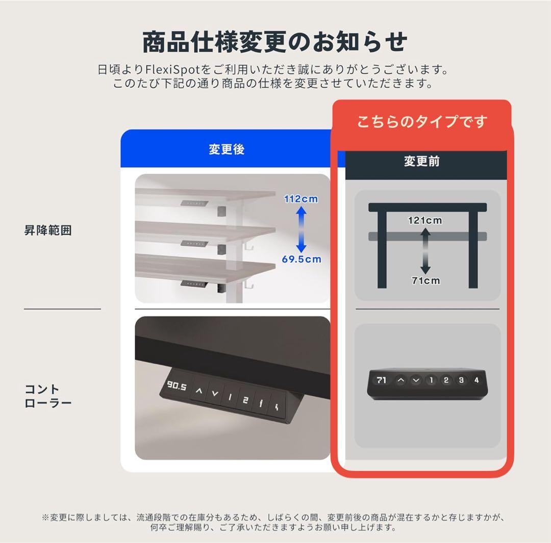 【きりん】Flexispot EF1W-JA 電動昇降デスク 脚のみ