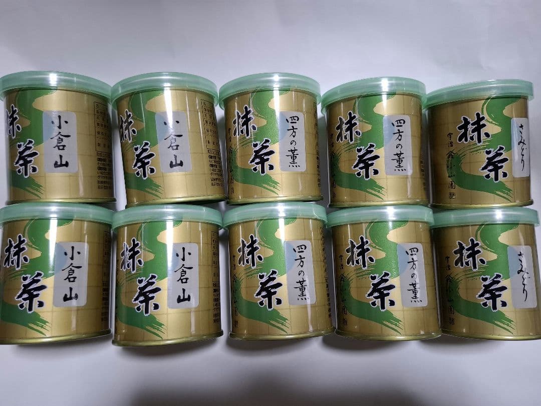 山政小山園　抹茶１０個【さみどり、小倉山、四方の薫】