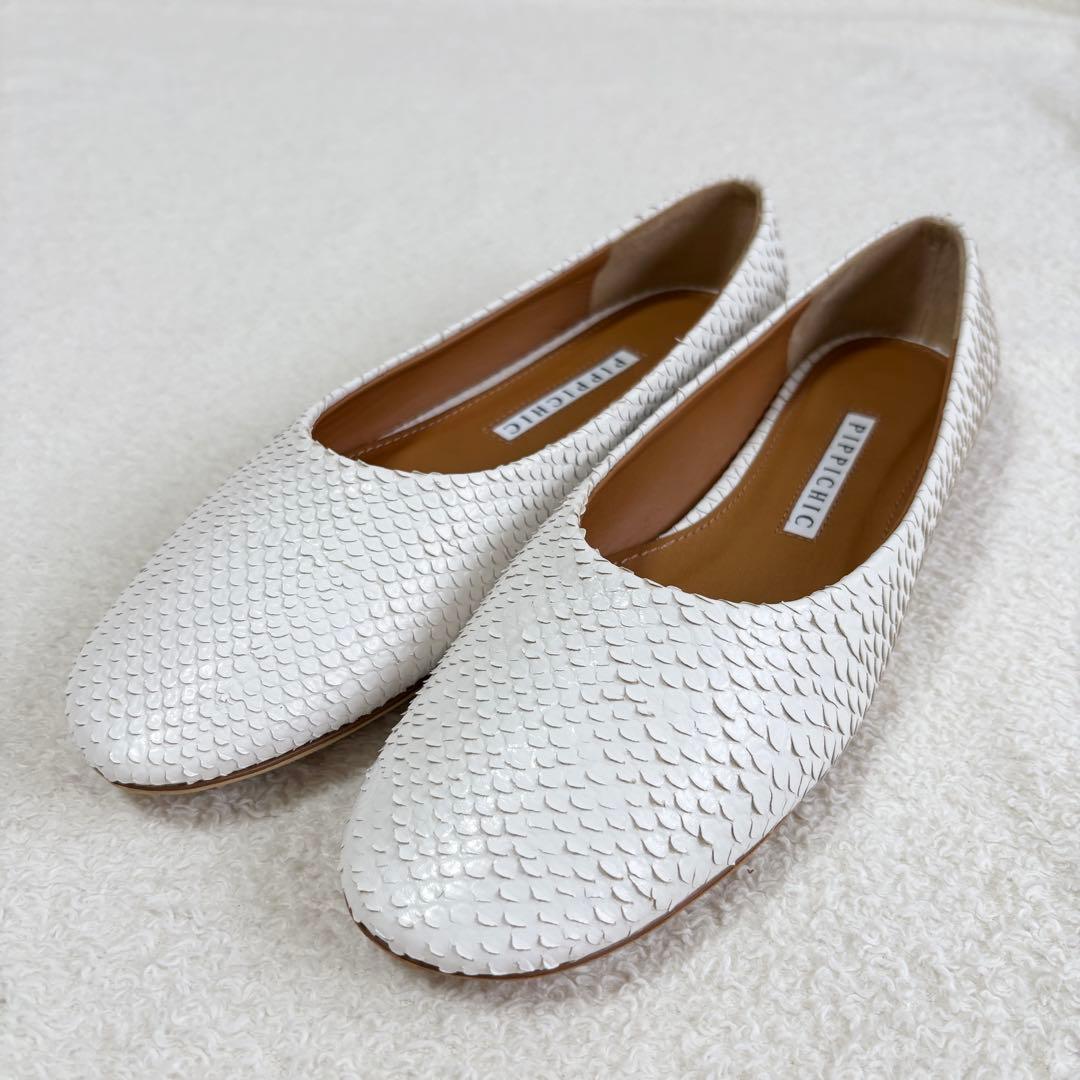 極美品 サイズ35H ピッピシック パイソンフラットパンプス ホワイト
