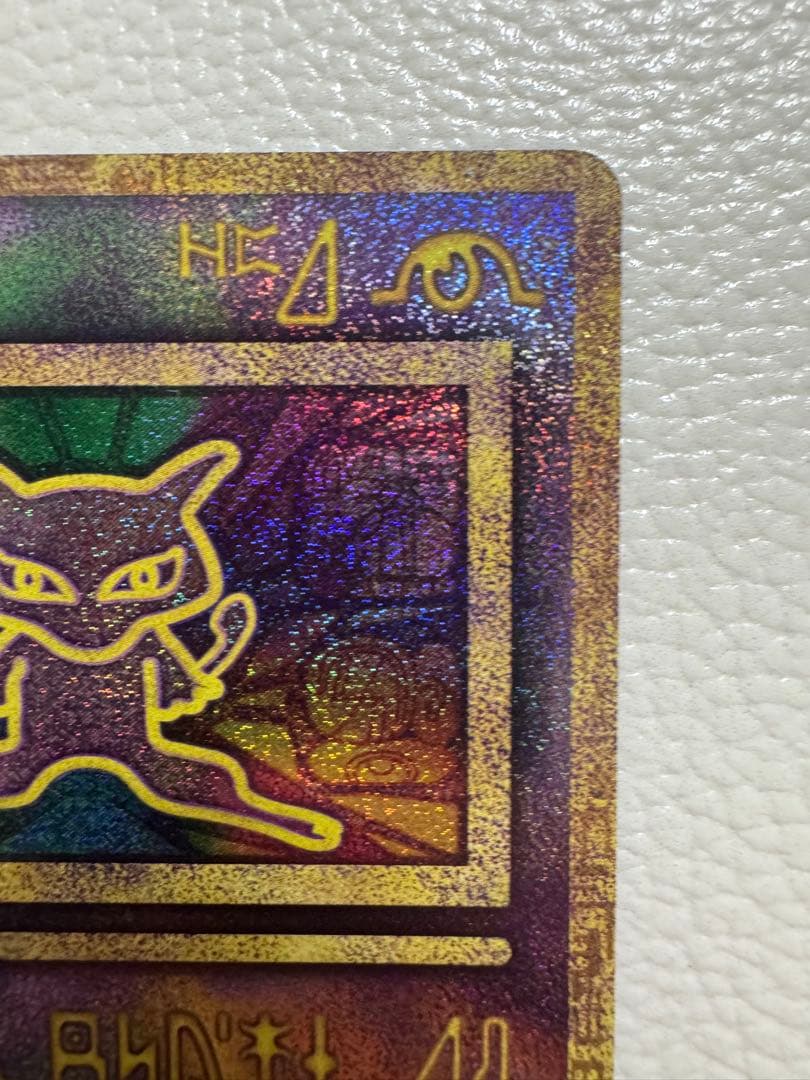 古代のミュウ_復刻 映画 ミュウツーの逆襲 EVOLUTION …