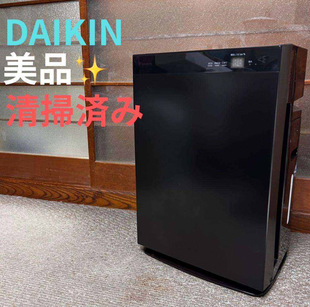 【美品】ダイキン 空気清浄機 MCK70U ブラウン　2017年製