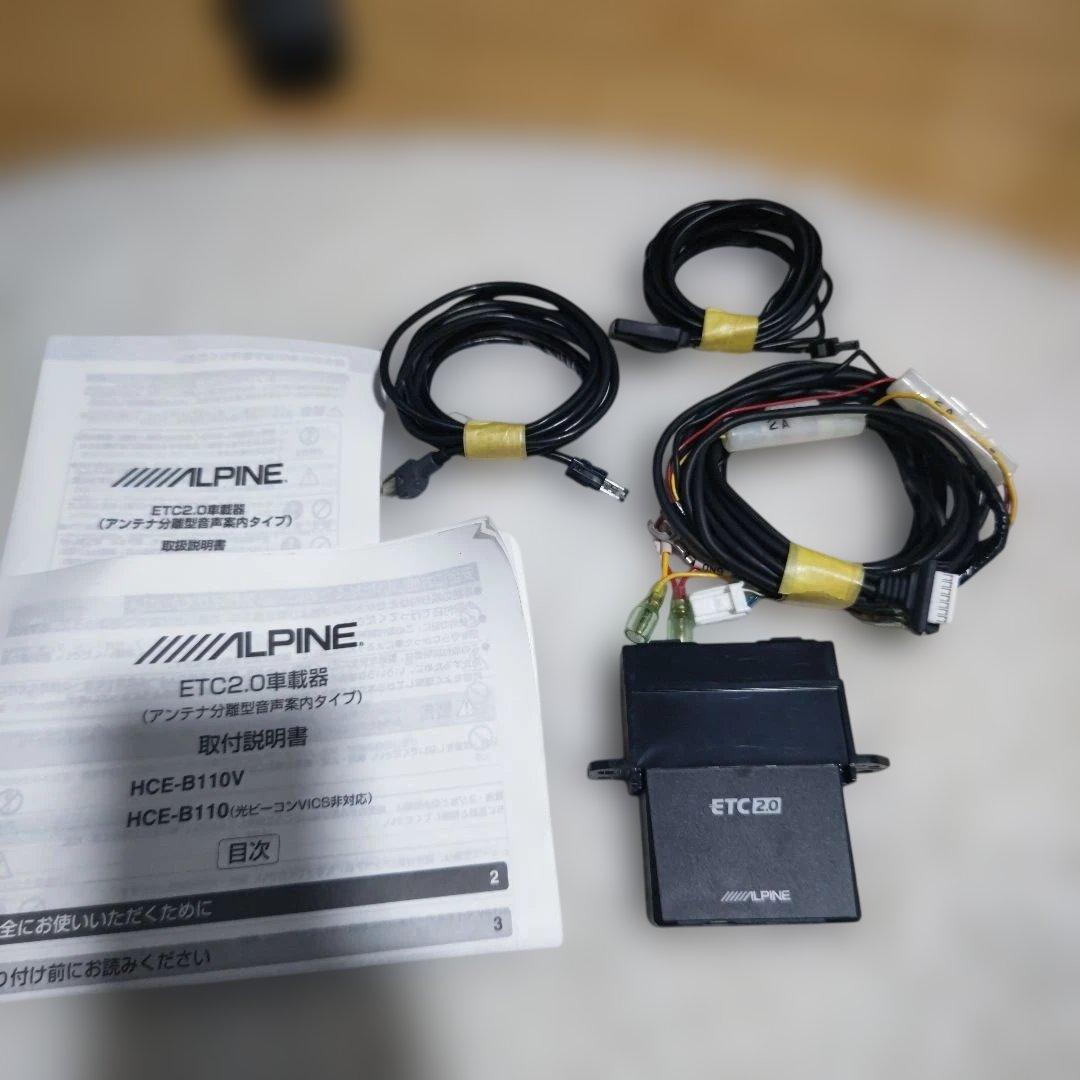 （最終値下げ）ALPINE ETC2.0車載器 HCE-B110
