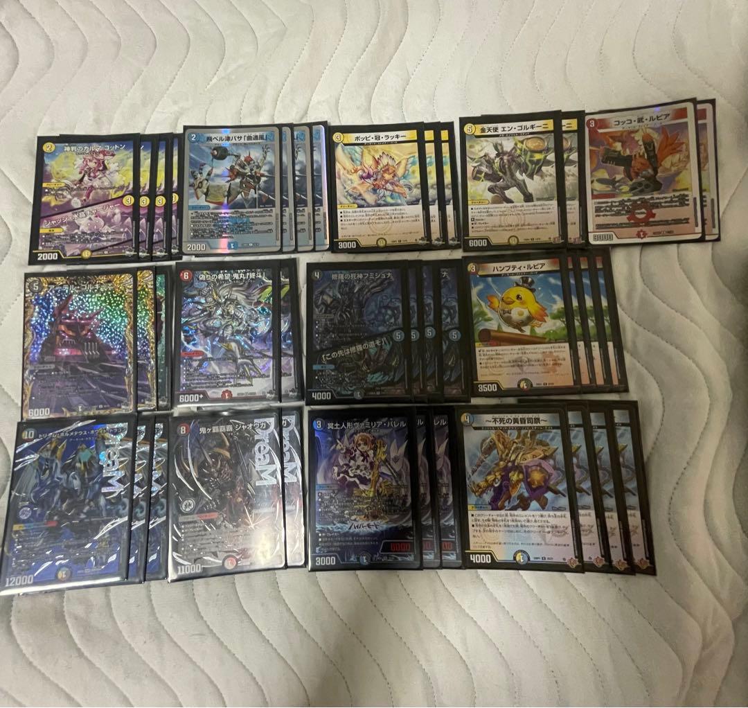 4cボルメテウスコントロール　クローシスジャオウガ　デッキ　ボルコン