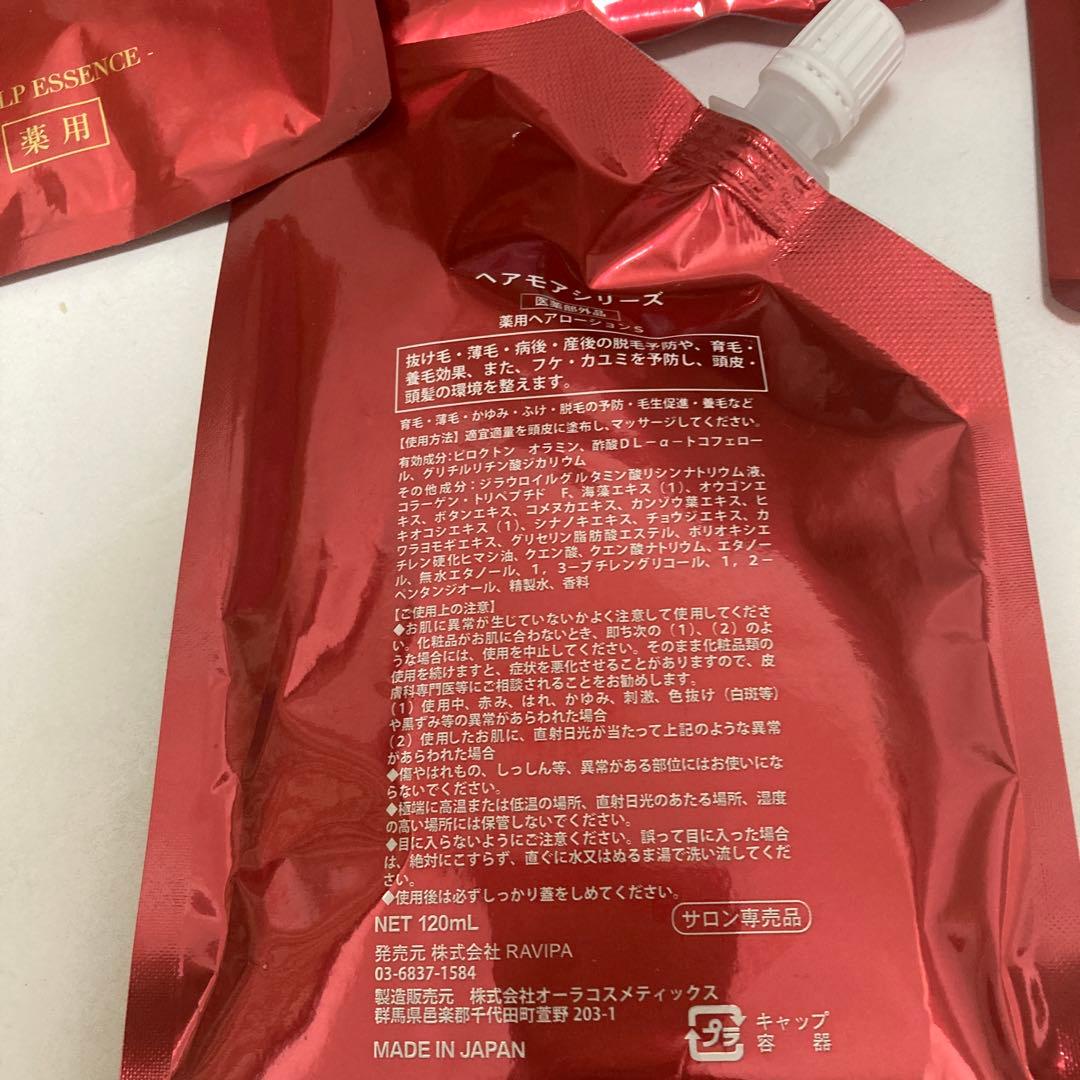 Hairmore スカルプエッセンス 120ml