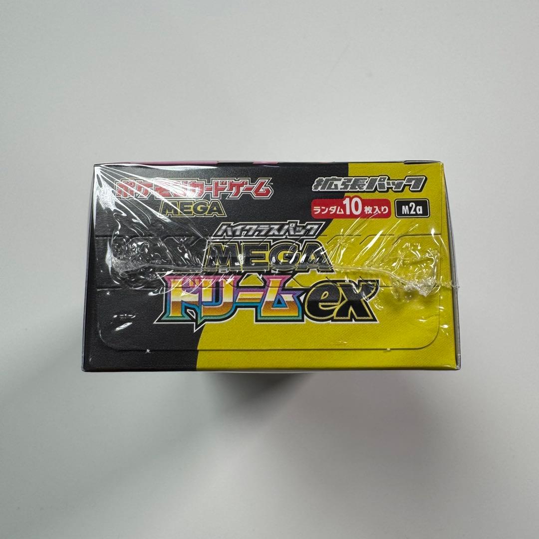 ポケモンカードゲーム 　ハイクラスパック MEGAドリームex BOX