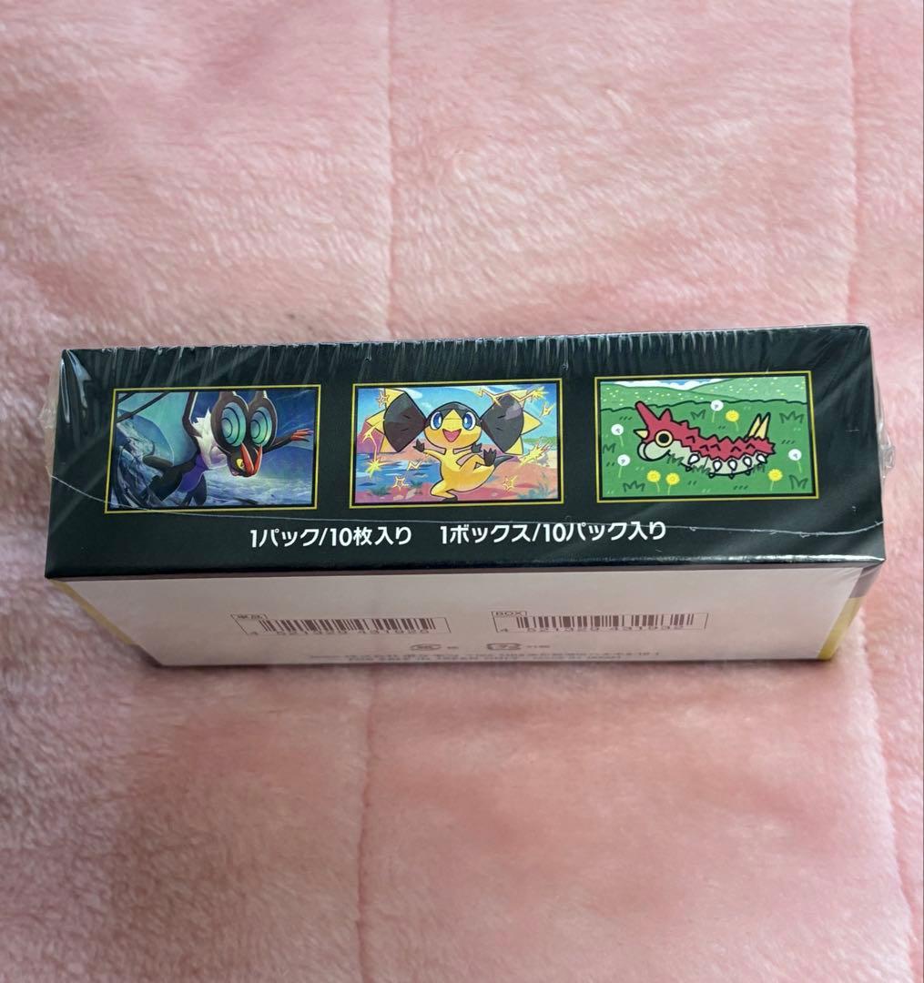 MEGAドリームEX1BOXシュリンク付き新品未開封