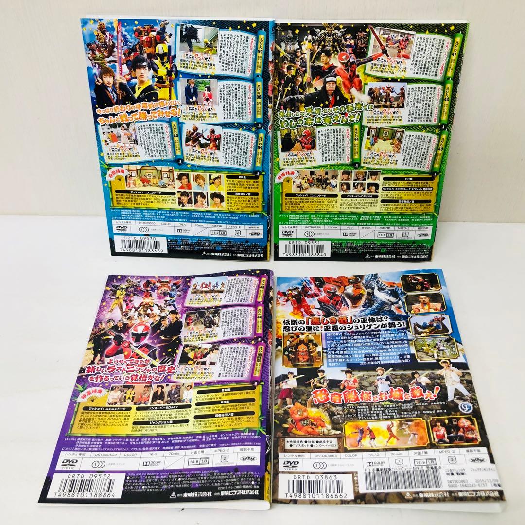 手裏剣戦隊ニンニンジャー　DVD全巻セット　合計14枚　TV本編+SP+映画