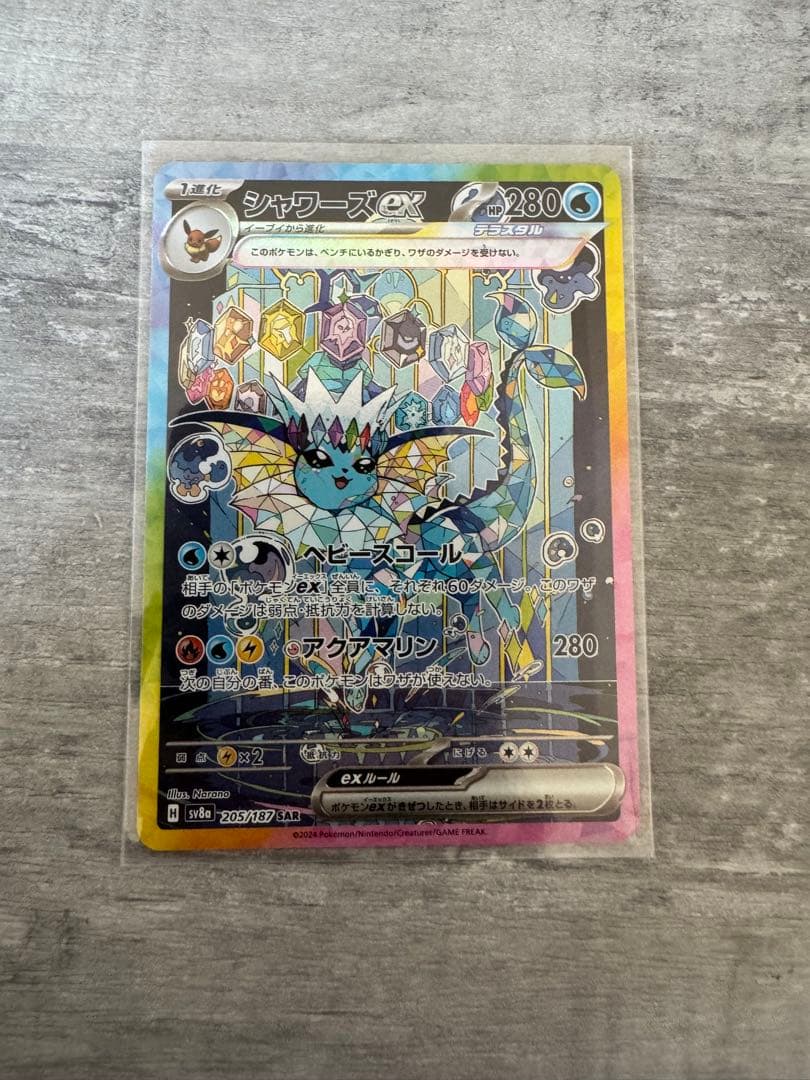 テラスタルフェスex まとめ売り