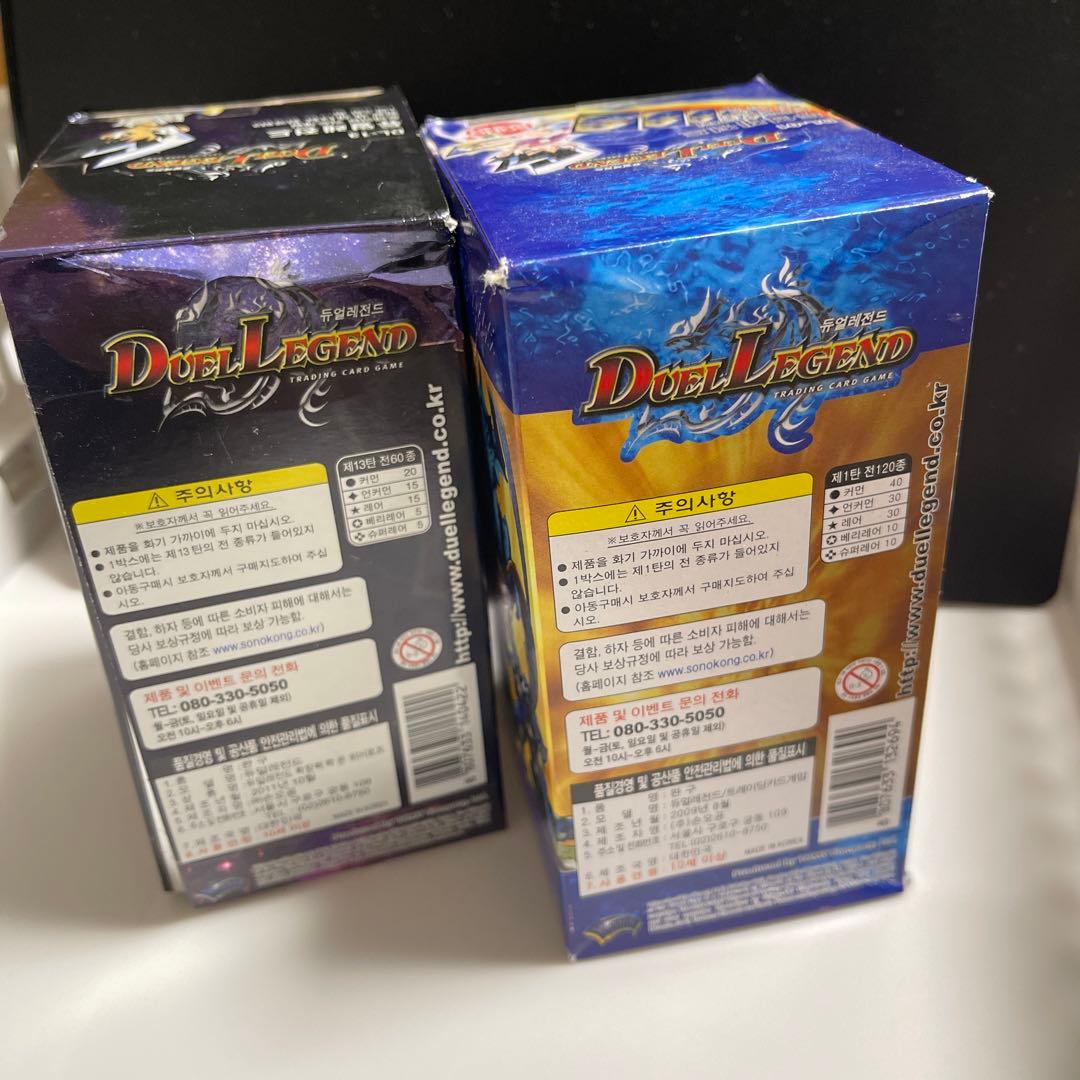 デュエルレジェンド デュエルマスターズ 海外版 未開封 BOX