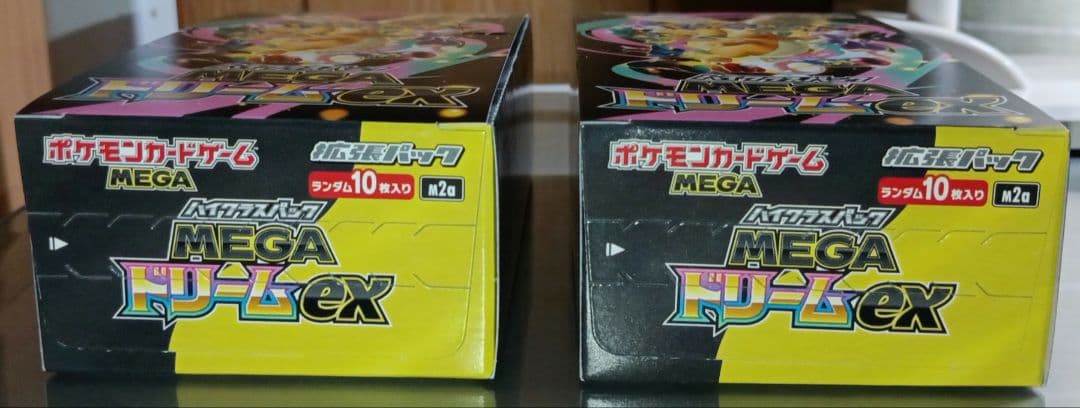 MEGAドリームex 2box シュリンク無し ペリペリ付き