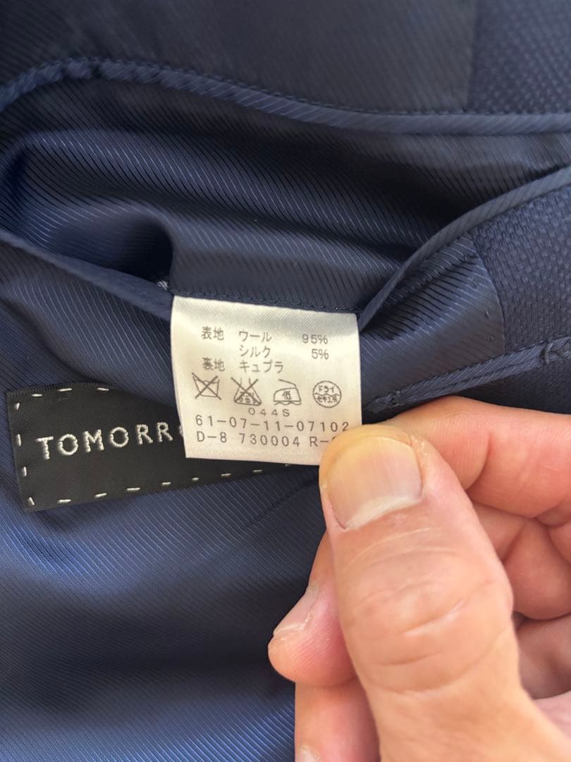 トゥモローランド ジャケット 美品　エルメネジルドゼニア