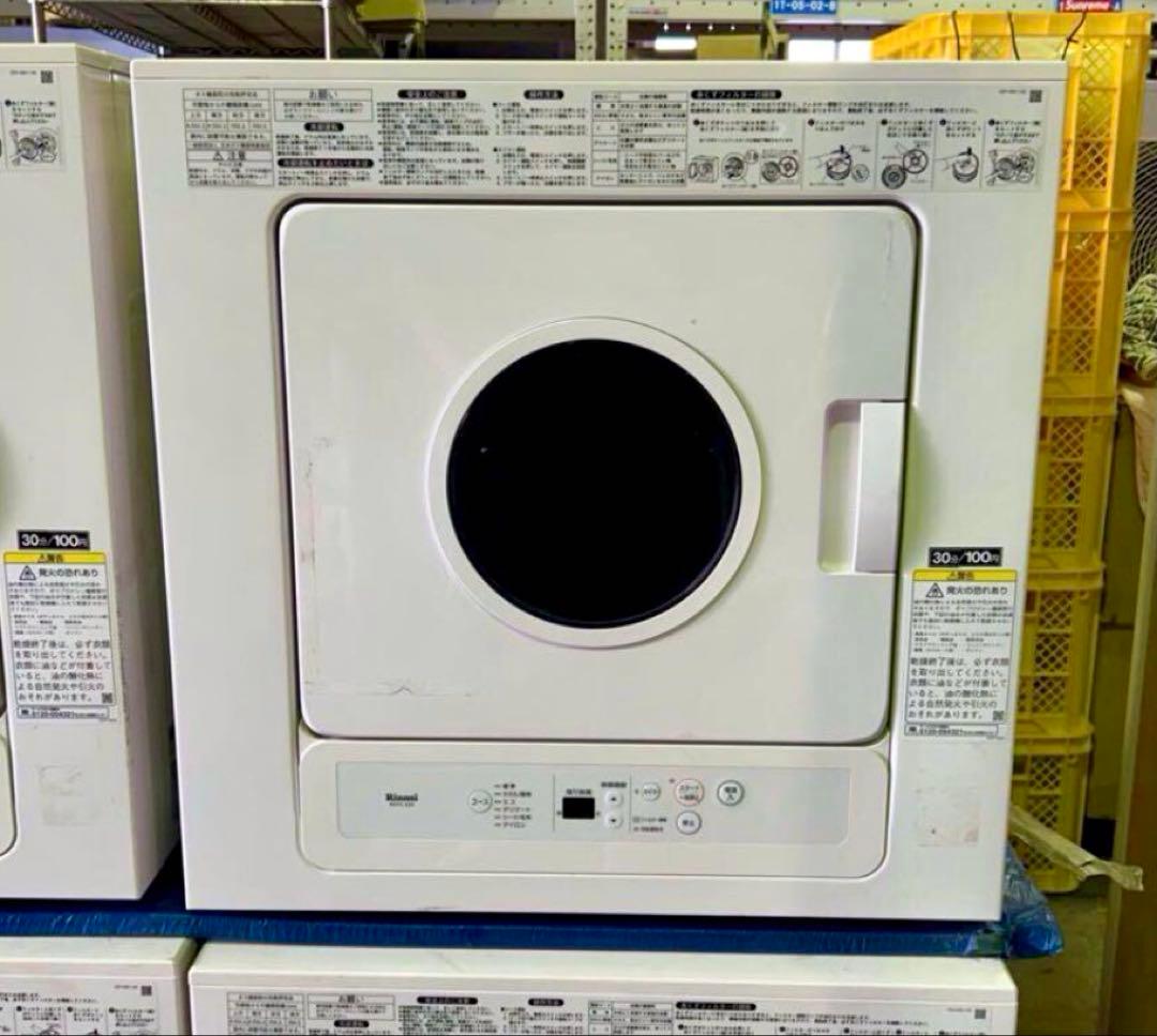 特別価格　Rinnai RDTC-53S ガス式衣類乾燥機