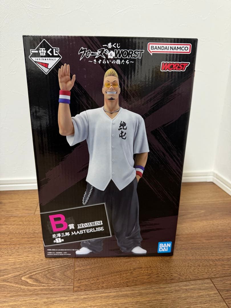 一番くじクローズ&WORST 〜さすらいの鴉たちB賞花澤三郎MASTERLISE