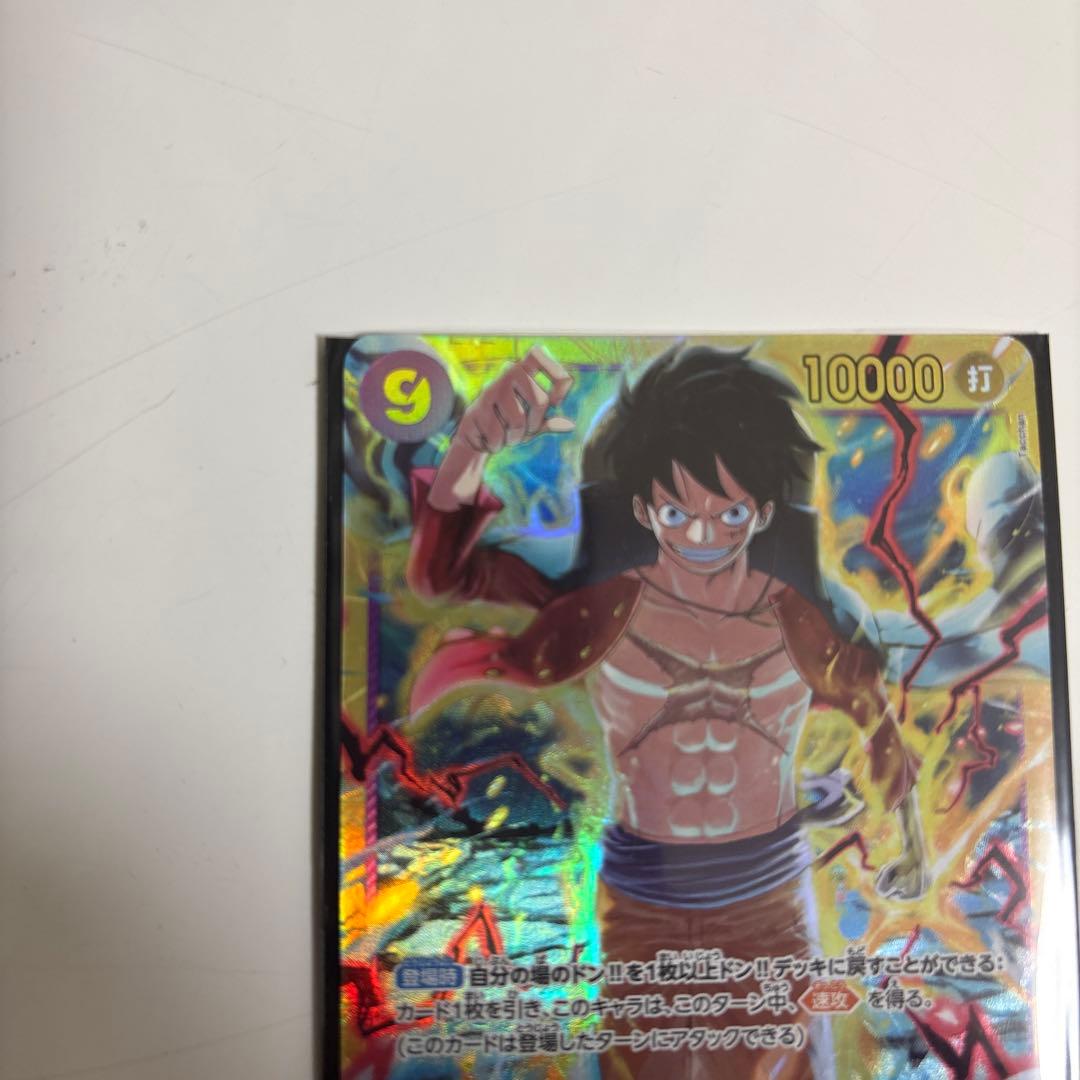 モンキー・D・ルフィ SEC OP09-119 psa10