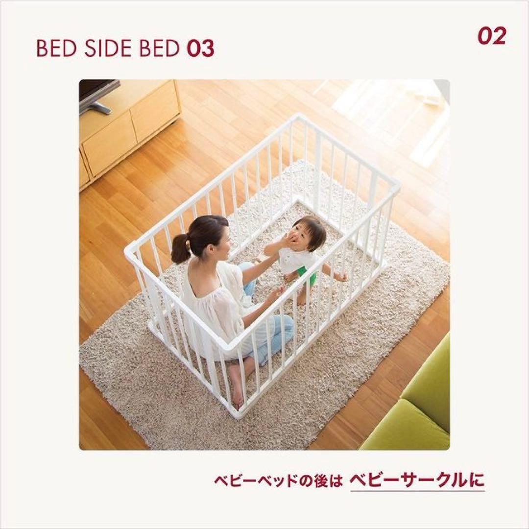 ファルスカ　ベッドサイドベッド03 ホワイト(添い寝安全ベルト付)限定カラー