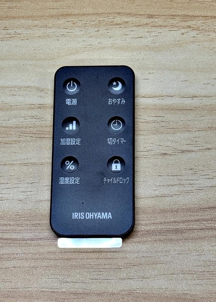 未使用品　アイリスオーヤマ　上給水型ハイブリッド式加湿器　UHK-500