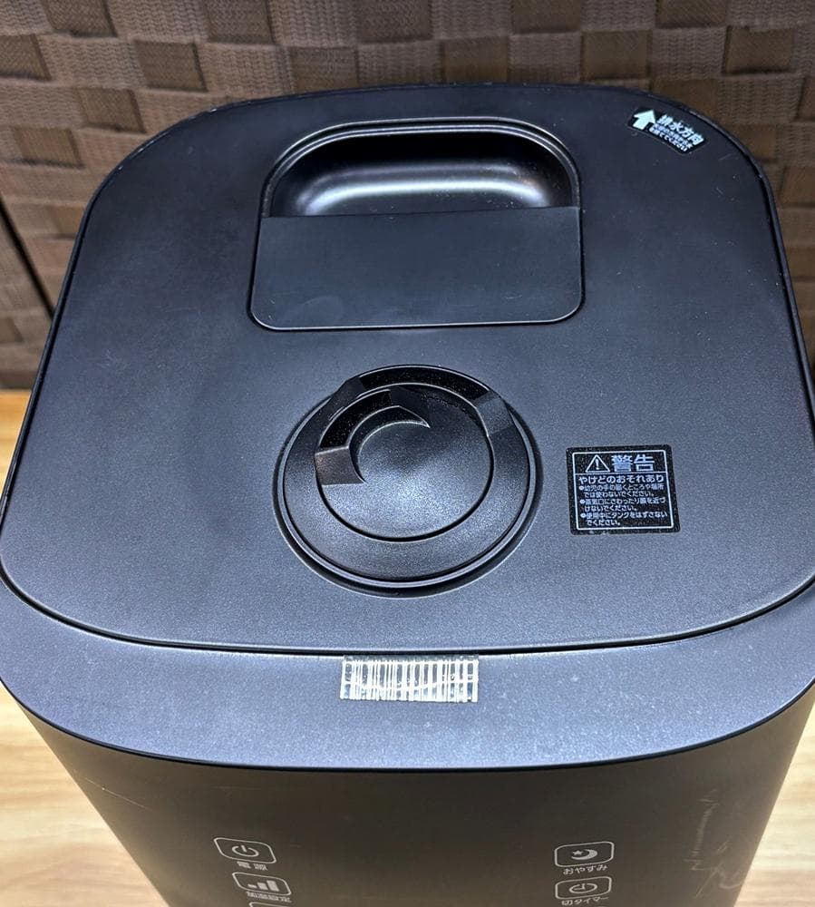 未使用品　アイリスオーヤマ　上給水型ハイブリッド式加湿器　UHK-500