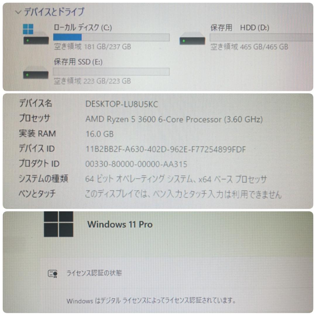 モンハンワイルズ動作OK 格安快適ゲーミングPC Ryzen5 RX6600XT