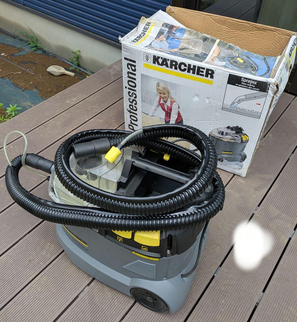 ケルヒャーKARCHER puzzi 8/1c カーペットリンスクリーナー