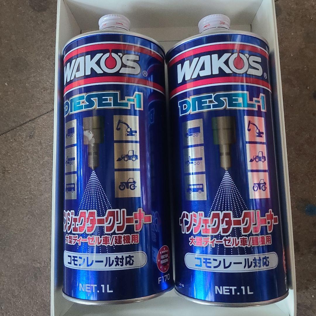 WAKOS ディーゼルワン 2本セット 1L