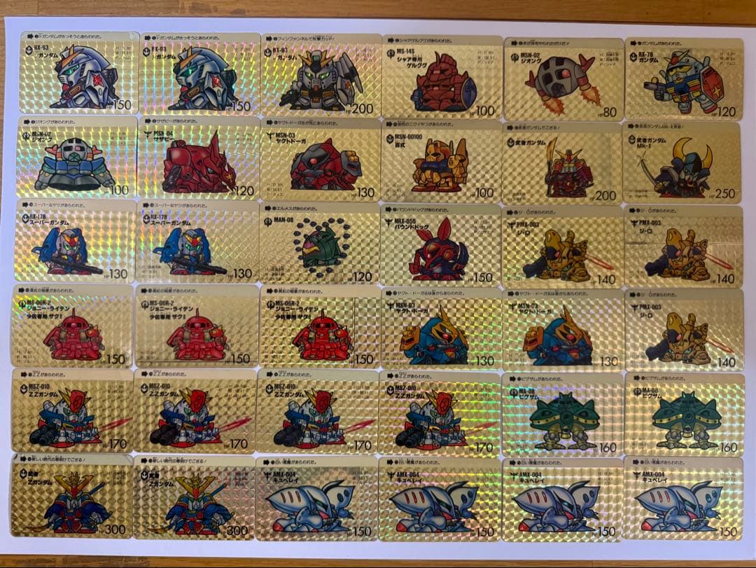 【希少】SDガンダム カードダス キラカード 62枚 まとめ売り