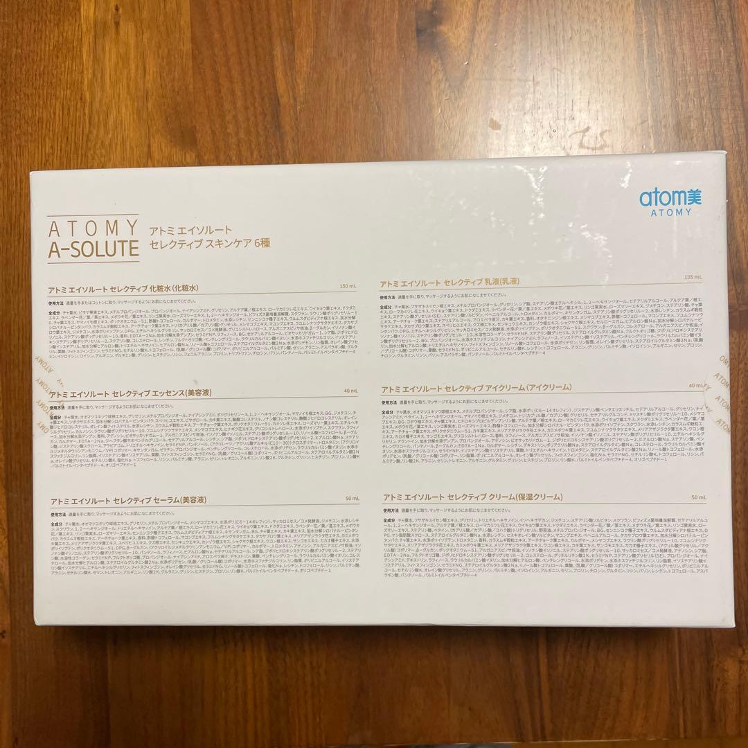 りっちゃん専用