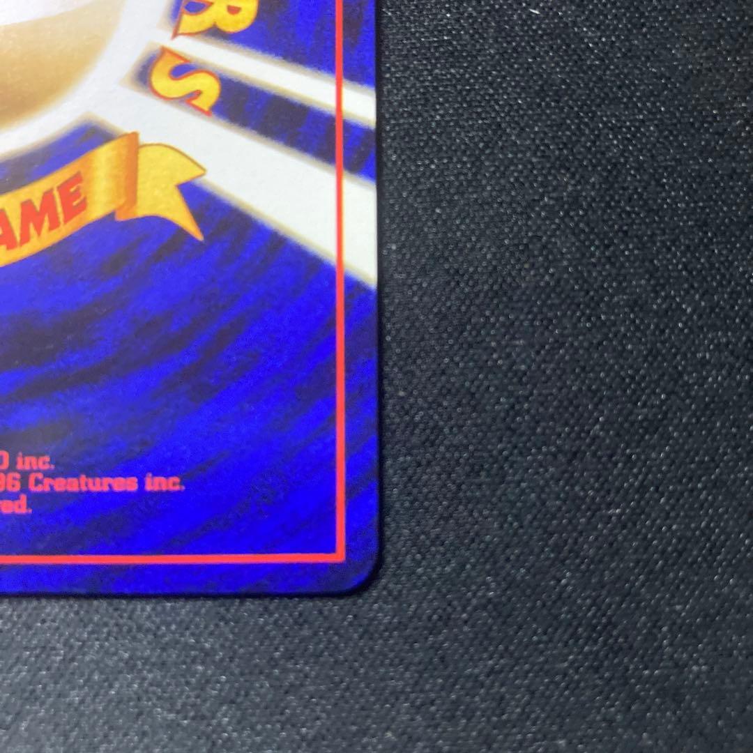 ナツメのゲンガー ポケモンジム第3弾 ヤマブキシティジム ナツメ