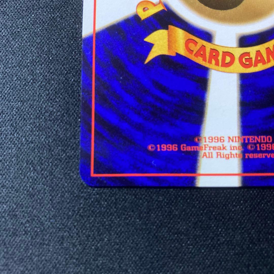 ナツメのゲンガー ポケモンジム第3弾 ヤマブキシティジム ナツメ