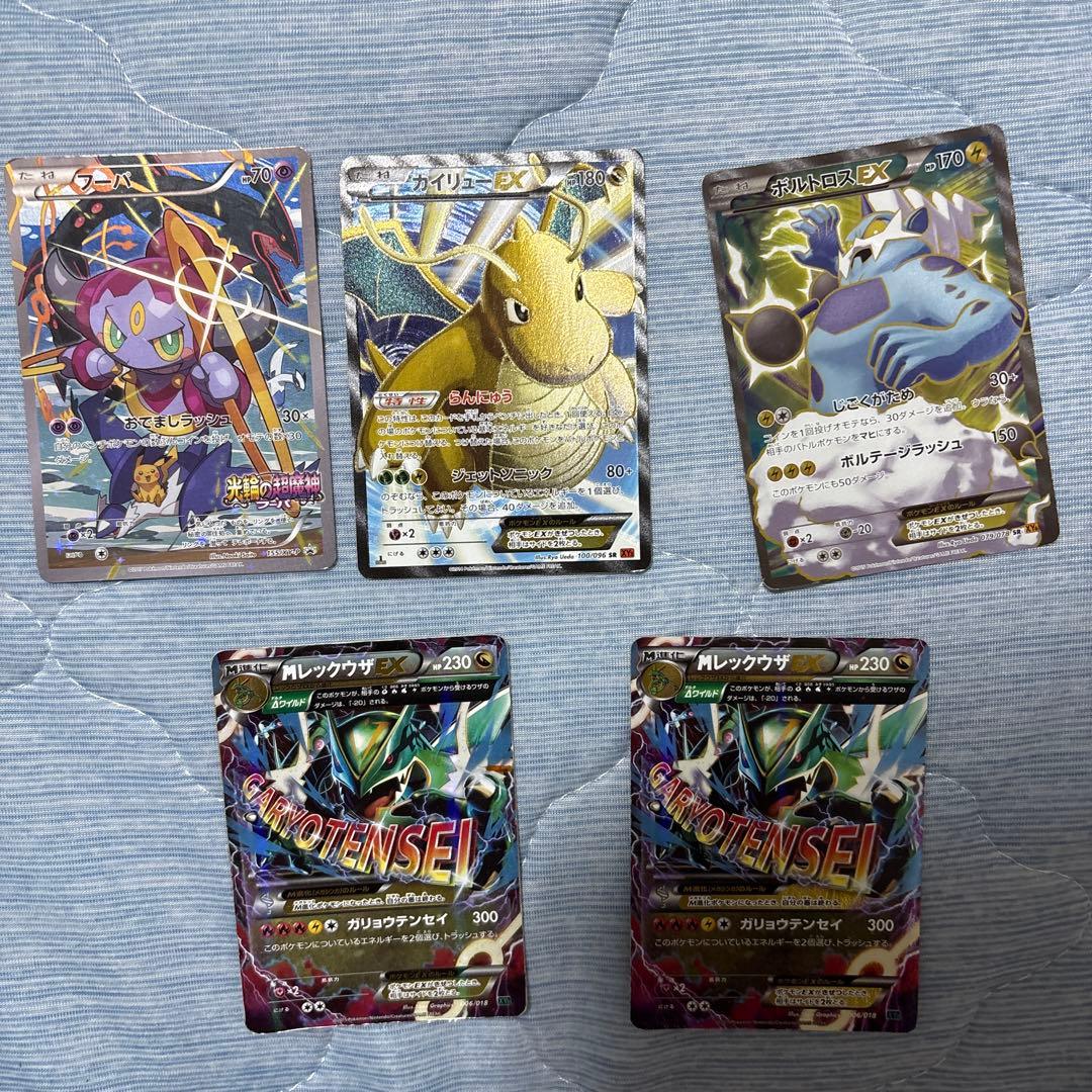 ポケモンカード 5枚セット《1枚でも購入⭕️》