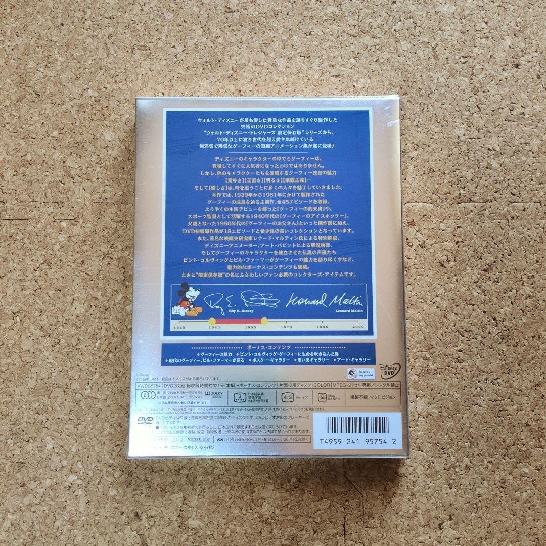 コンプリート・グーフィー 限定保存版