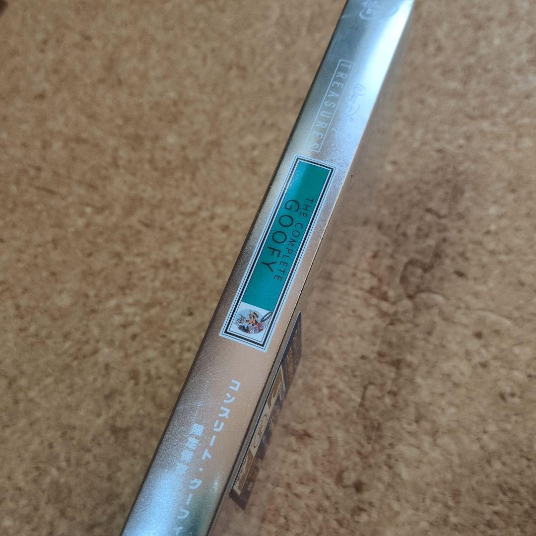 コンプリート・グーフィー 限定保存版