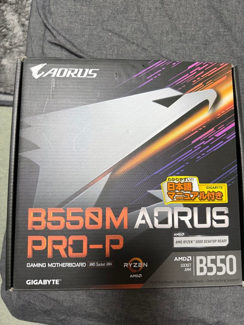 GIGABYTE B550M AORUS PRO-P マザーボード