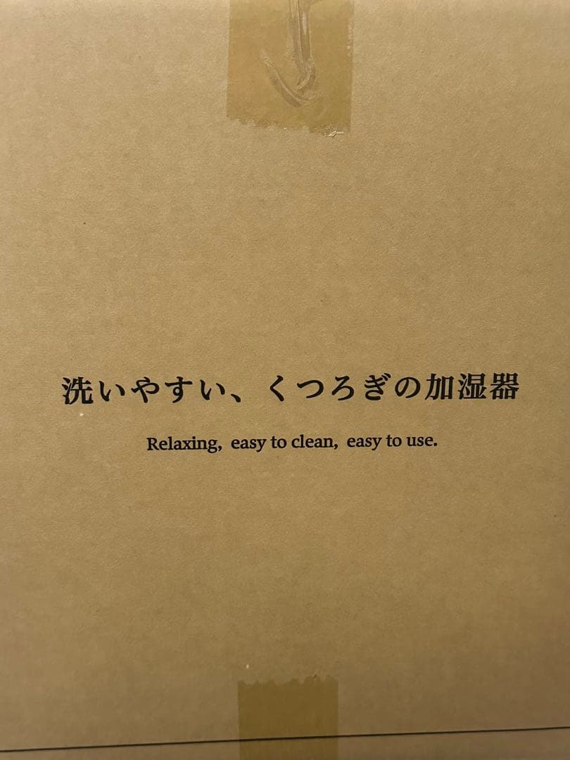 リズム(RHYTHM) 加湿器 MIST 350 ウォームグレー