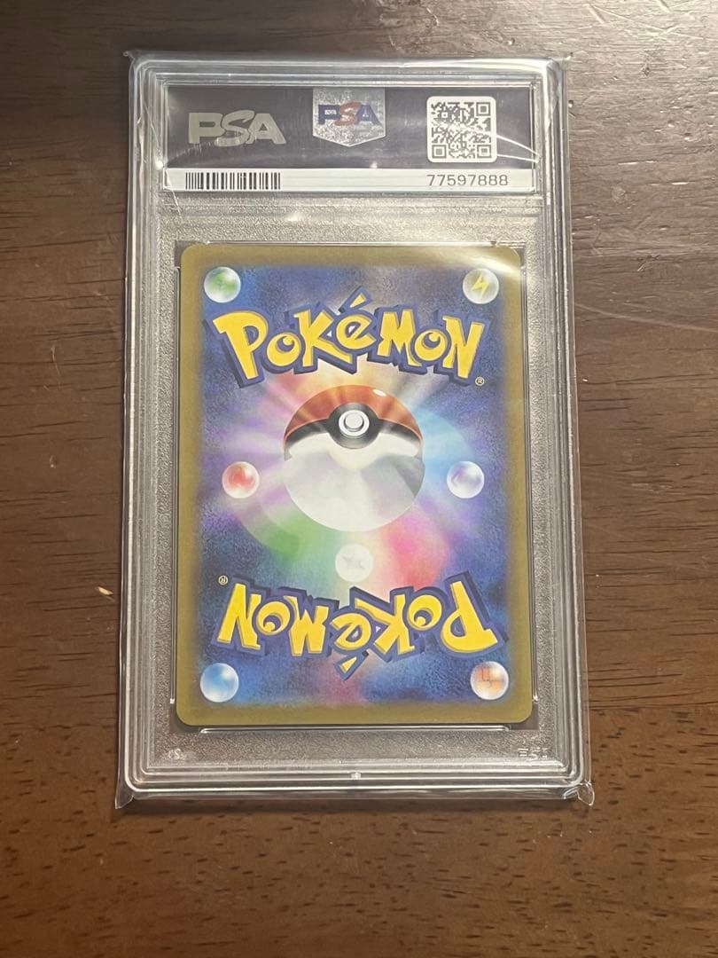 ナンジャモ SR PSA10 クレイバーストsv2D 091/071