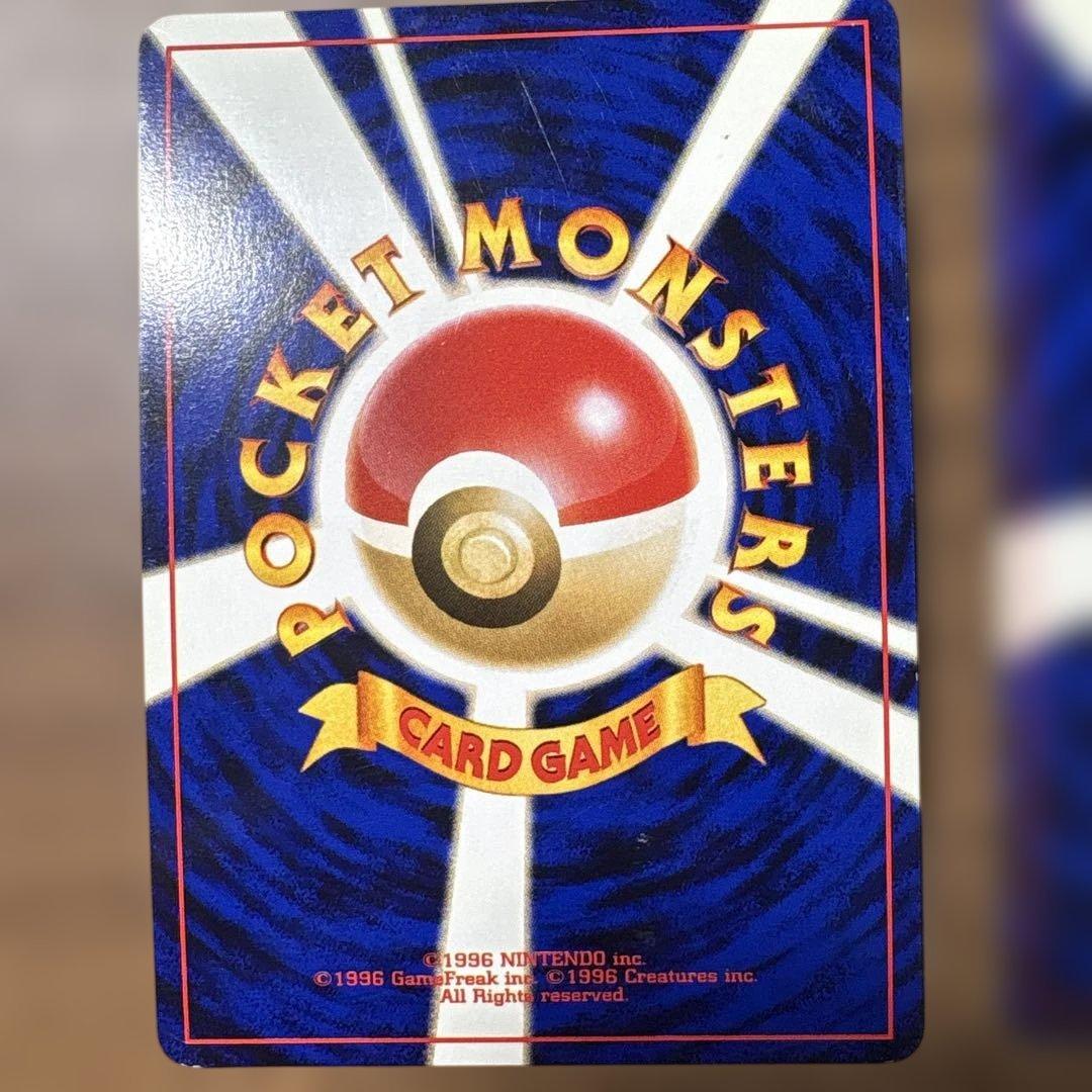 旧裏 バクフーン ポケモンカード