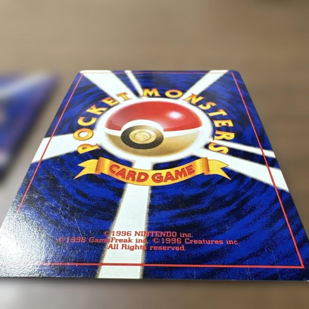 旧裏 バクフーン ポケモンカード