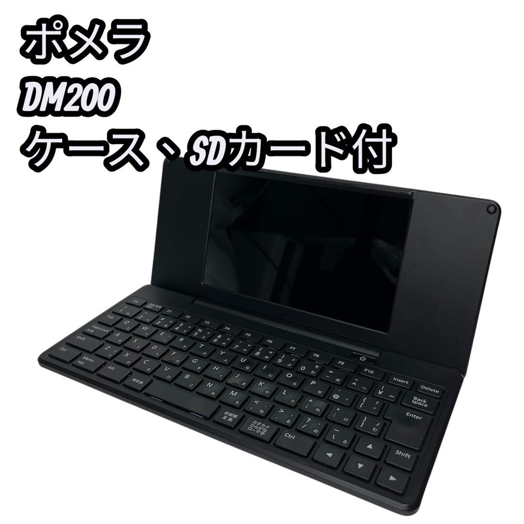 KINGJIM デジタルメモ ポメラ DM200 ケース、SDカード付