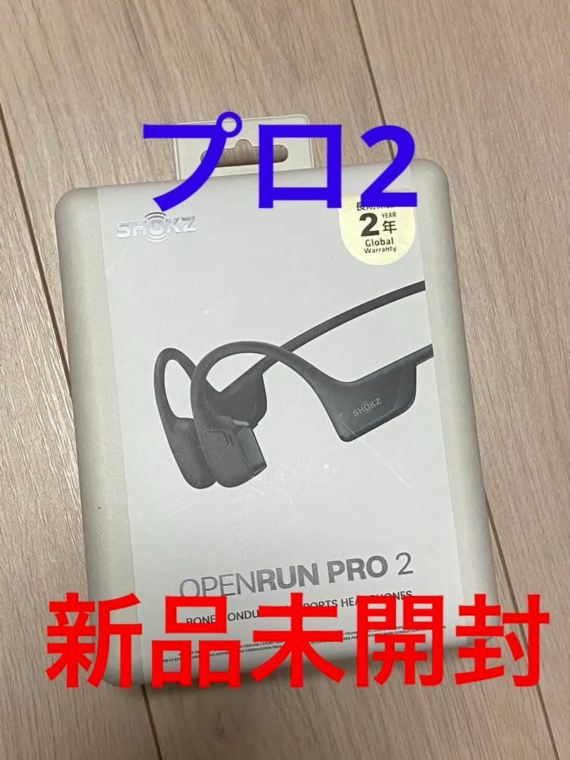 新品未開封　Shokz OpenRun Pro 2 骨伝導イヤホン