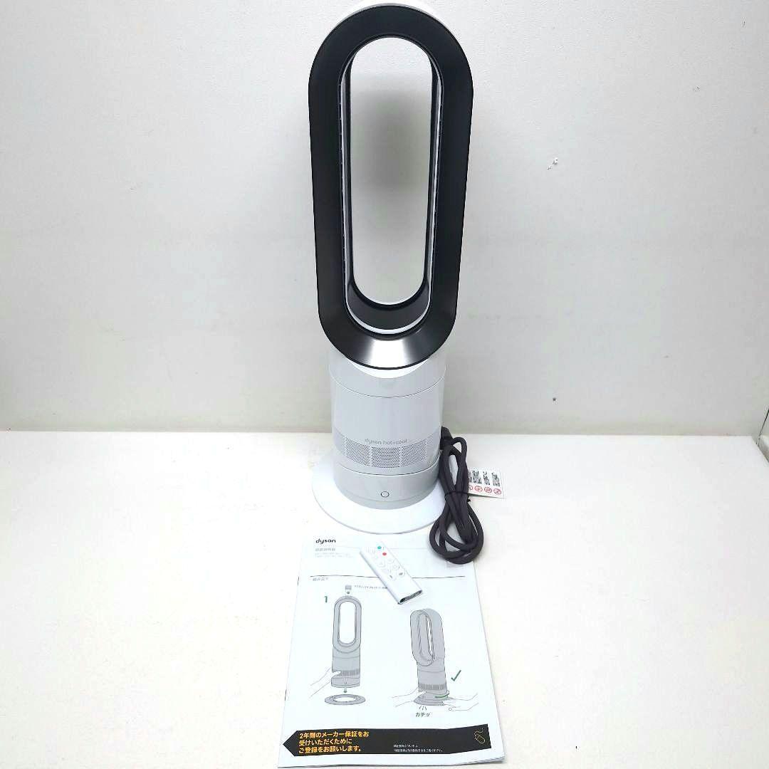 2/2M1205F1 ダイソン AM09 2024年製 セラミックファンヒーター